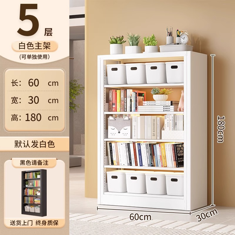 Estantería de acero Estante de piso Biblioteca para el hogar Estante para libros para niños Estante para libros ilustrados Sala de estar Gabinete de rejilla trasera de puerta simple
