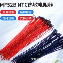 ���~�����1% 5%NTC������������10K 100K3950 4250���a�S��