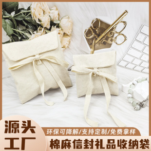 Renewable and Environmentally Friendly Material, Simple Flip-Top Bag, Lightweight and Soft Jewelry Dust-Proof Storage Bag