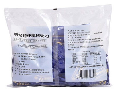 Extra thick black chocolate original packaging