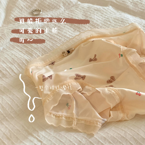 The sleepy bear should wake up~ Japanese style girl simple ice silk comfortable cotton crotch waist lace edge women's triangle pants 