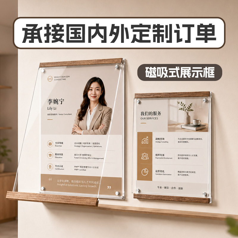 No-Drill Acrylic Photo Frame for Certificates, Teacher Profiles, Teacher Image Advertising, Honor Frames, Wall Stickers, Display Frames No-Drill Acrylic Photo Frame for Certificates, Teacher Profiles, Teacher Image Advertising, Honor Frames, Wall Stickers, Display Frames