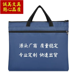 文件袋;男士公文包;中性笔