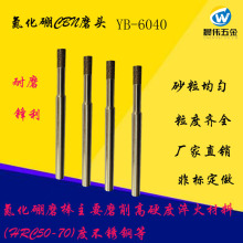 �ǘ˵�����ĥ�^D5-6B��CBNĥ����䓸����ģ��С�׾���Ͳ�A��ĥ