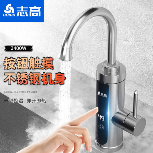 ZhiGao Electric Shower Head Rapid Pass Through Water Heater Instant Heating Variable Frequency 3-Stage Temperature Adjustment Kitchen Treasure Home Use