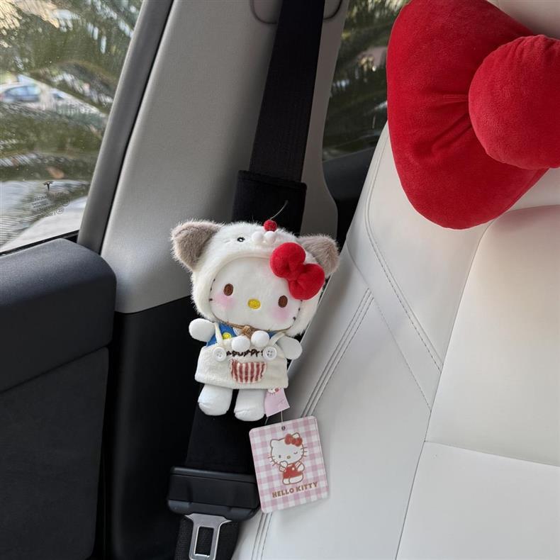 Authentic Afternoon Tea Puppy Kitty Plush Toy Car Seatbelt Shoulder Pad Cartoon Doll for New Cars