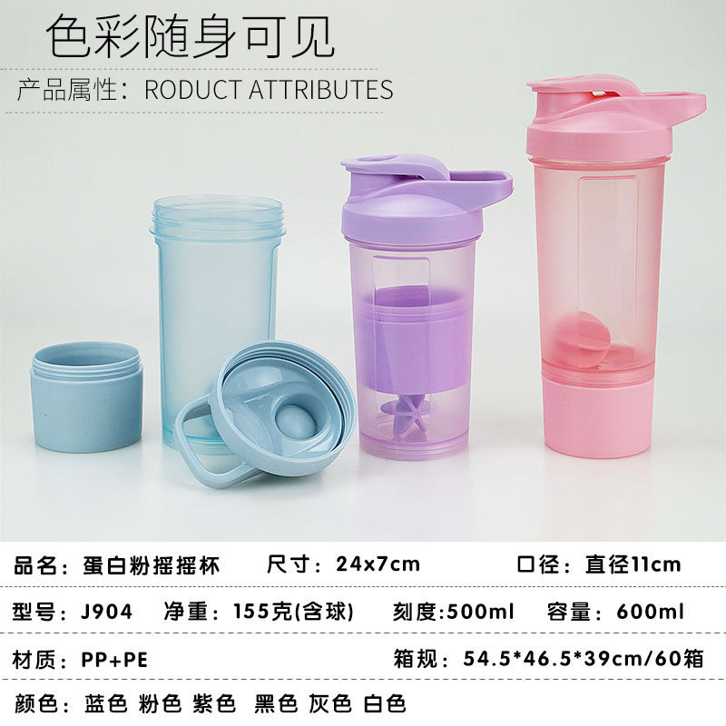 Nuevo estilo batido de proteína en polvo taza mecedora con caja de polvo taza de agua deportiva de fitness taza de mezcla de plástico taza de regalo de plástico