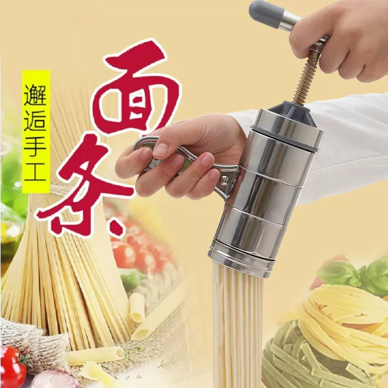 304不锈钢多功能面条机小型家用手动迷你手工家庭用压面条机批发