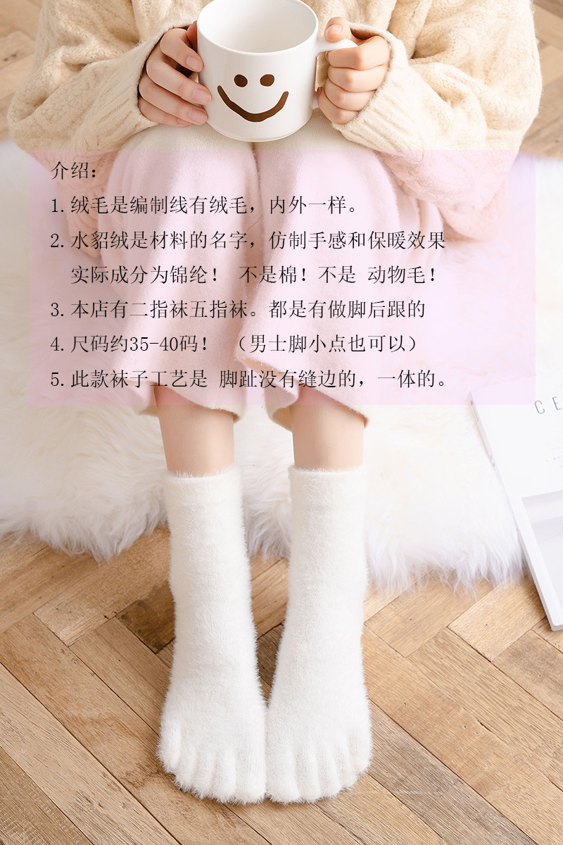 JR XJS五指袜A- 0.jpg