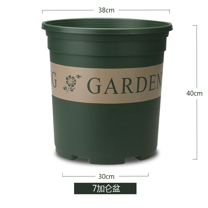 7 gallon basin