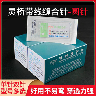 �`���@΢�p�Ͼ�����t�ßo�p�����������7-0Ѫ�ܼ��쎧���p���