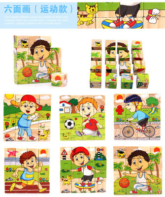 Rompecabezas de madera de 16 piezas para niños 3D tridimensional pintura de seis caras 3-6 años bebé educación temprana iluminación educativa bloques de construcción juguete