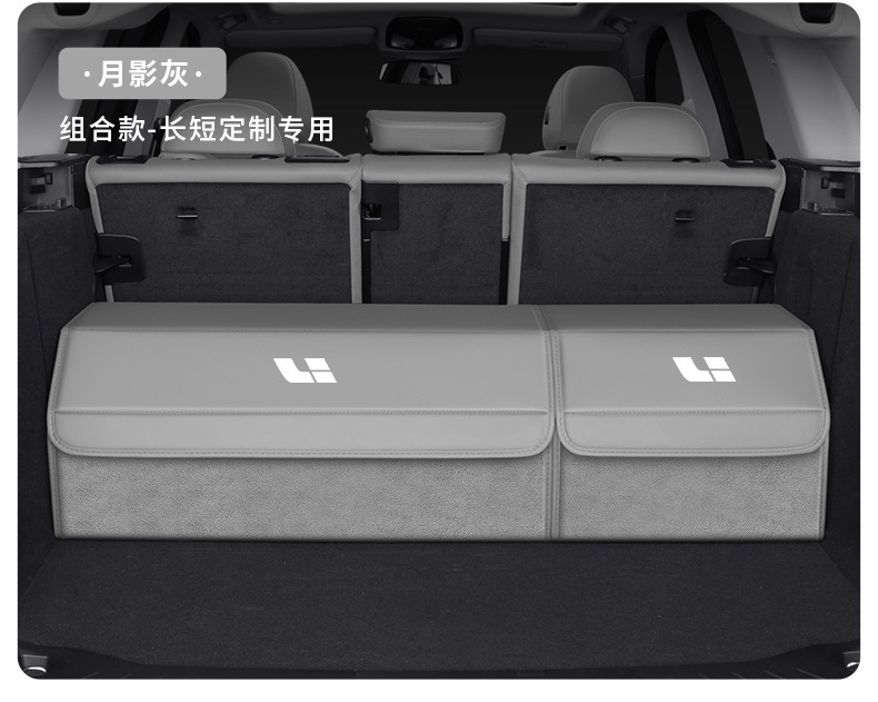 Specialized Car Storage Box for Ideal L6L7L8L9I8/One/Mega/I6 Car Trunk Storage Box