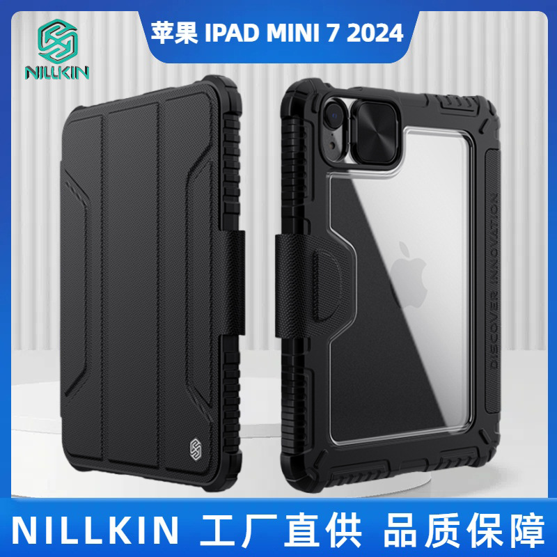 Nillkin para IPAD MINI7 2024 Gafas de cubierta deslizante Protección anti-voyeur Funda de cuero mini6 Had Armor PRO