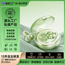 AI耳夹式气骨传道运动耳机长续航炫酷跑马灯立体声源头工厂款