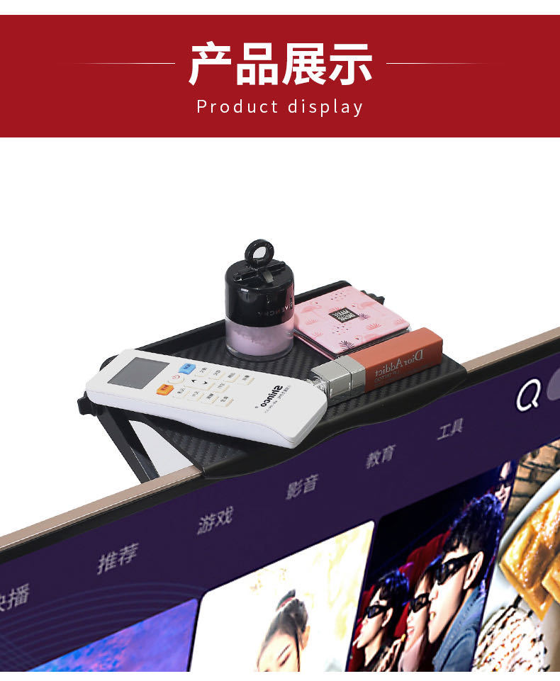 电脑显示器置物架