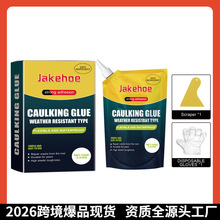 �羳JAKEHOE��������y϶��©��p�ܷ��z����y϶�u�߿p϶��p�z