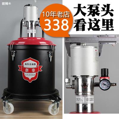 气动黄油枪高压注油器打挖机神器专用小型加注泵抢汽全自动黄油机|ru