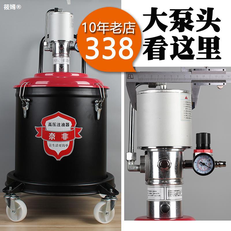 氣動黃油槍高壓注油器打挖機神器專用小型加注泵搶汽全自動黃油機