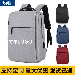 双肩包定制新款商务男士休闲电脑包大容量运动旅行背包可印logo
