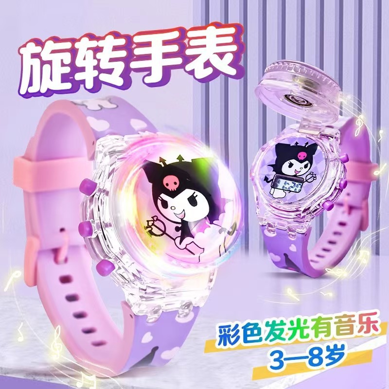 库洛米儿童玩具手表女孩宝宝5卡通发光6美乐蒂7学生礼物可爱益智8