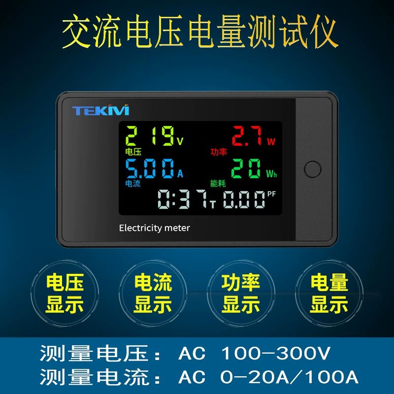 ЖК-вольтметр переменного тока 100-300 В Амперметр Потребляемая мощность Цифровой дисплей Многофункциональный амперметр напряжения