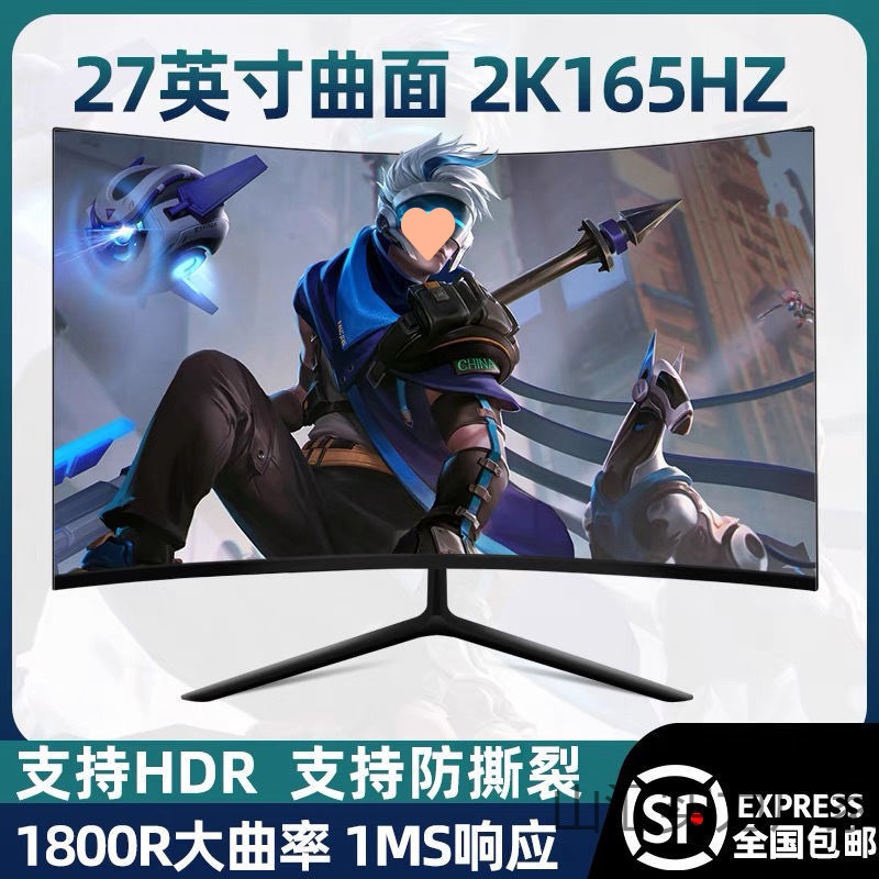 New Curved 2K144Hz E-Sports 32/27/ 24inch Lcd Computer Monitor 4K 240Hz Borderless