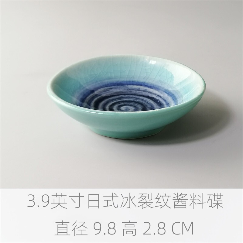 ソーサーラック、小皿、ソース皿、家庭用皿、調味料、陶器、和風小鉢、丸カップ、味皿、卵鉢、ディップ|undefined