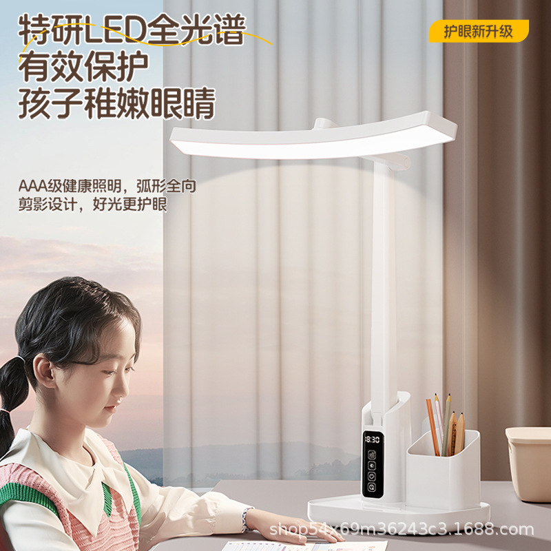 Desk lamp eye protection study dormitory desk reading rechargeable bedroom bedside lamp primary and secondary school students gift wholesale export Desk lamp eye protection study dormitory desk reading rechargeable bedroom bedside lamp primary and secondary school students gift wholesale export