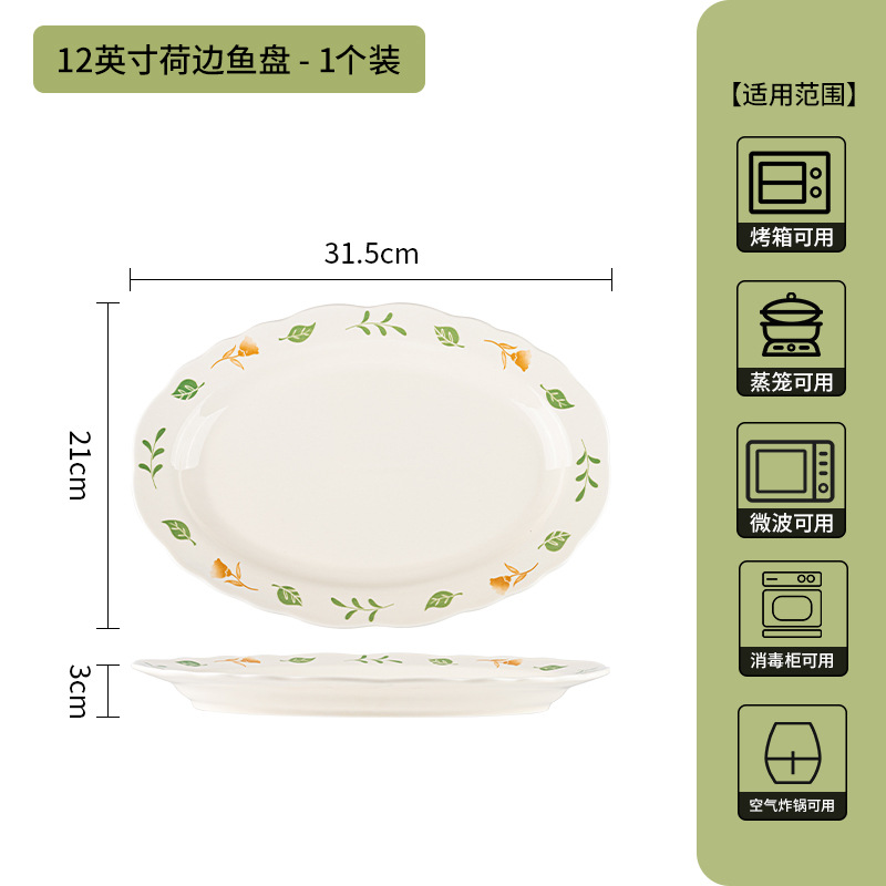 Conjunto de platos de color esmaltado japonés de alto valor, platos profundos, pequeños platos frescos, platos y platos image 14
