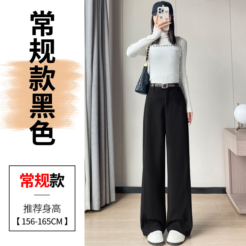 现货现货2025春秋新款毛呢阔腿裤拖地裤高腰窄版休闲拖地裤女|undefined