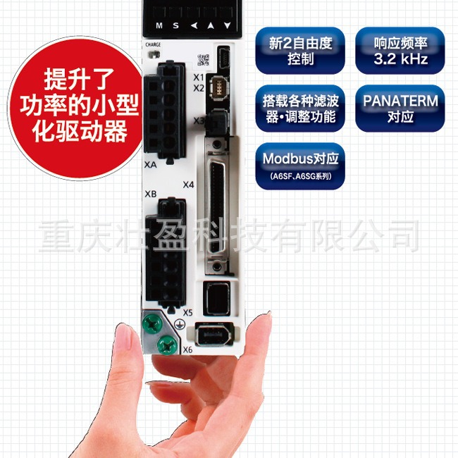 MHMD042G1U松下伺服电机 MBDHT2510