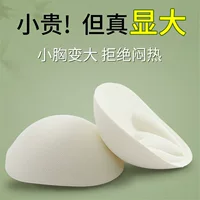 Заводские утолщенные внешние расширяющиеся вкладыши для груди 6CM4CM, пуш-ап, дышащие, раздельные, интимные, губчатые вкладыши для чашек бюстгальтера