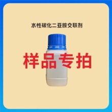 �п�ˮ��̼�����ǰ�������ZK-400 6010 602 603 6050 680  ��Ʒר