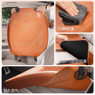 Four Seasons Pad, Nappa leather, high-end car seat pad