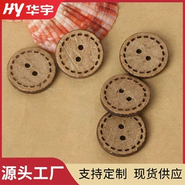 钮扣;鞋扣;diy饰品