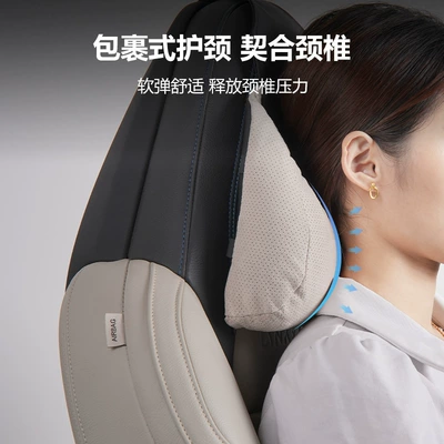 sports seat neck restraint is: Headrest