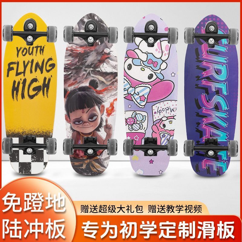 Land Surfboard Land Surfboard Beginners Boys and Girls Children Adults Professional Teenagers Pedal-Free Scooter Skateboard
