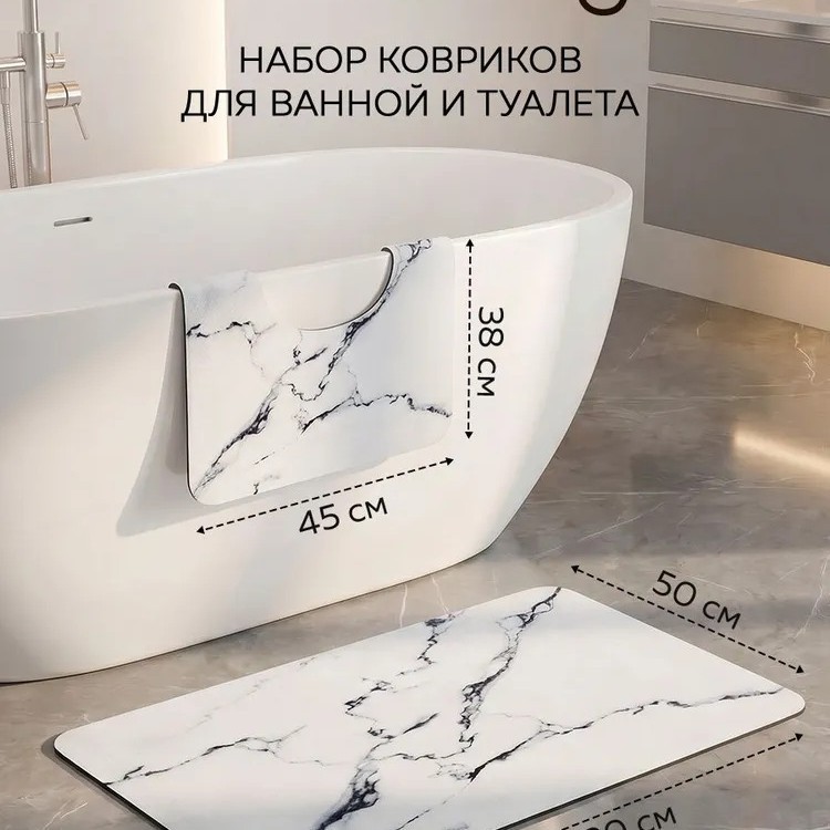Cross-Border In-Stock Marble-Style Water-Absorbing Diatomaceous Earth Floor Mat for Bathroom Bathtub, Bedroom Bedside Mat, Home Use, Dropshipping