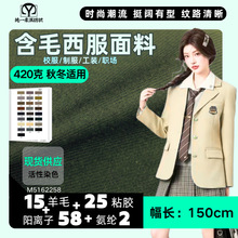 �F؛�����ﶬ15��ë58��x��25ճ�z2���]420G��ë����������