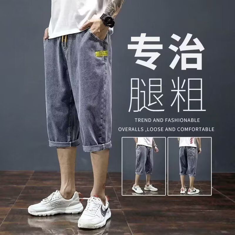 Pantalones cortos de mezclilla de verano para hombres 2024 pantalones cortos de mezclilla coreanos finos sueltos rectos casuales de verano