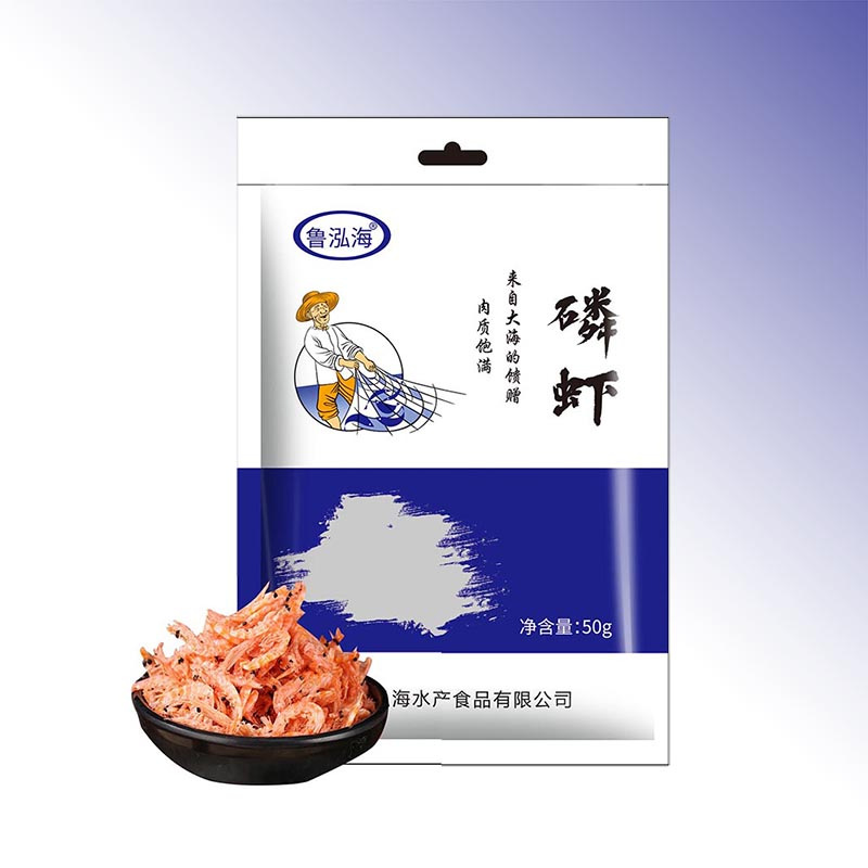 源头工厂磷虾仁海米海兔海燕鱼小鱼小虾渤海湾海产品特产支持代发