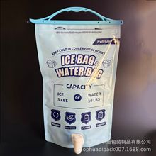 出口美国亚马逊大开口配密封夹干冰袋 户外便携折叠2.5L 5L水袋