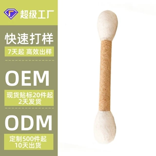 加工定制羊毛毡棉签猫玩具猫薄荷巨型逗猫棒消耗体力自嗨解闷神器