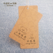 服装吊牌 牛皮纸吊卡 牛仔裤腰卡定 制 商标印刷合格证尺寸牌制作