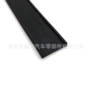 Wear-resistant sunscreen anti-collision protection solid rubber strip