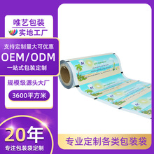 Ҭ�ӷ۾�Ĥ���b������С�l���w��ϼ��X���ͺ�Ĥ�X��ȫ�ԄӰ��b�C
