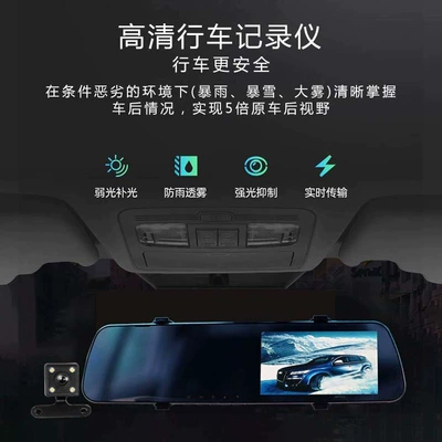 Driving recorder: Cross-Border Bestseller, High-Definition Night