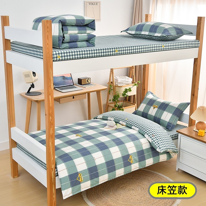 純綿学生寮二段ベッド3点セット純綿セット寝具チェック柄シーツとボックスシーツマルチピース南通|undefined