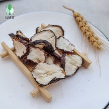 马蹄干芓荠干新鲜切片烘干可搭配竹蔗干茅根糖水煲汤材料广西特产
